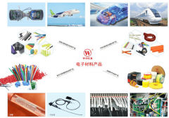 高机能通信线缆系列产物以及高发泡材料系列财